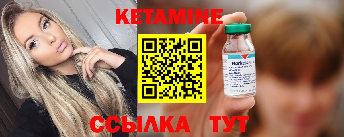omg   Кетамин ketamine  Вход с VPN  КЕТАМИН ketamine  Отрадное 
