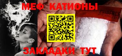 марихуана Сланцы