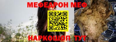 кокс Ставрополь