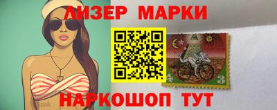 гашиш Славгород