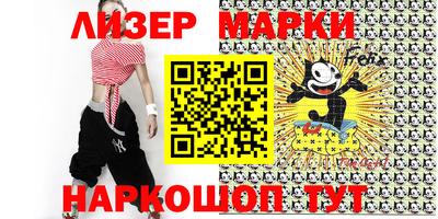 гашиш Славгород