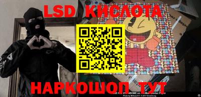 гашиш Славгород