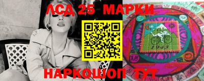 гашиш Славгород