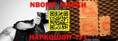 гашиш Славгород