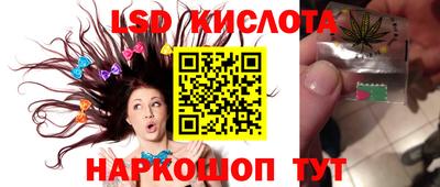 марихуана Сланцы