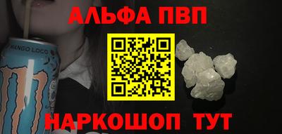 марихуана Сланцы