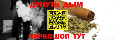 марихуана Сланцы