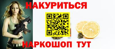 гашиш Славгород