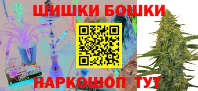 гашиш Славгород