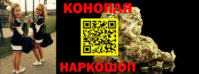 гашиш Славгород