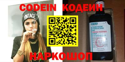 кокс Ставрополь