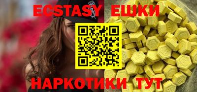 марихуана Сланцы