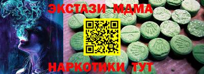 марихуана Сланцы