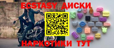 марихуана Сланцы
