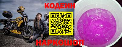 COCAINE Старая Купавна
