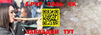 гашиш Славгород