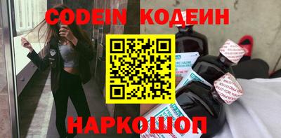 не бодяженный Славянск-на-Кубани