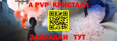 COCAINE Старая Купавна