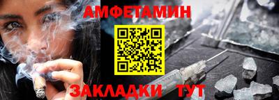 кокс Ставрополь