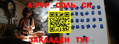 не бодяженный Славянск-на-Кубани