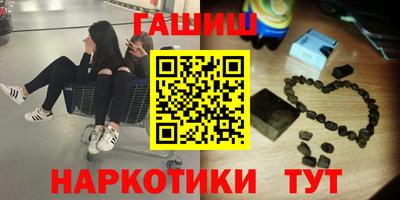 COCAINE Старая Купавна