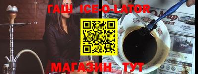 COCAINE Старая Купавна