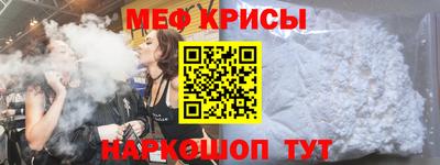 кокс Ставрополь