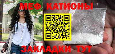 марихуана Сланцы