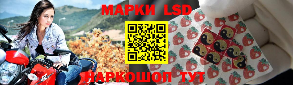ЛСД экстази ecstasy Отрадное