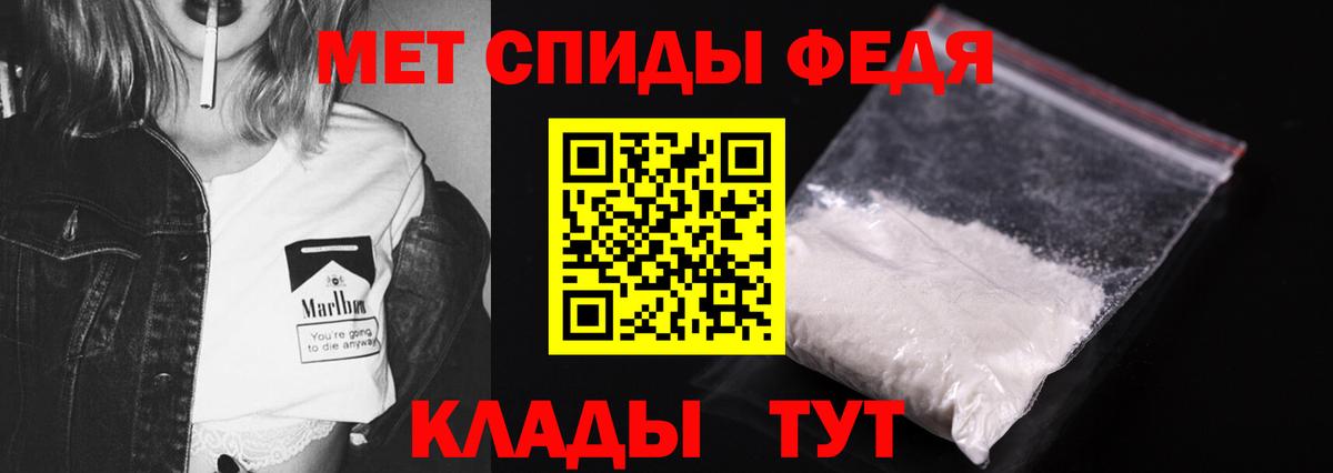 МЕТАМФЕТАМИН пудра  МЕТАМФЕТАМИН пудра  Вход с VPN  Отрадное 