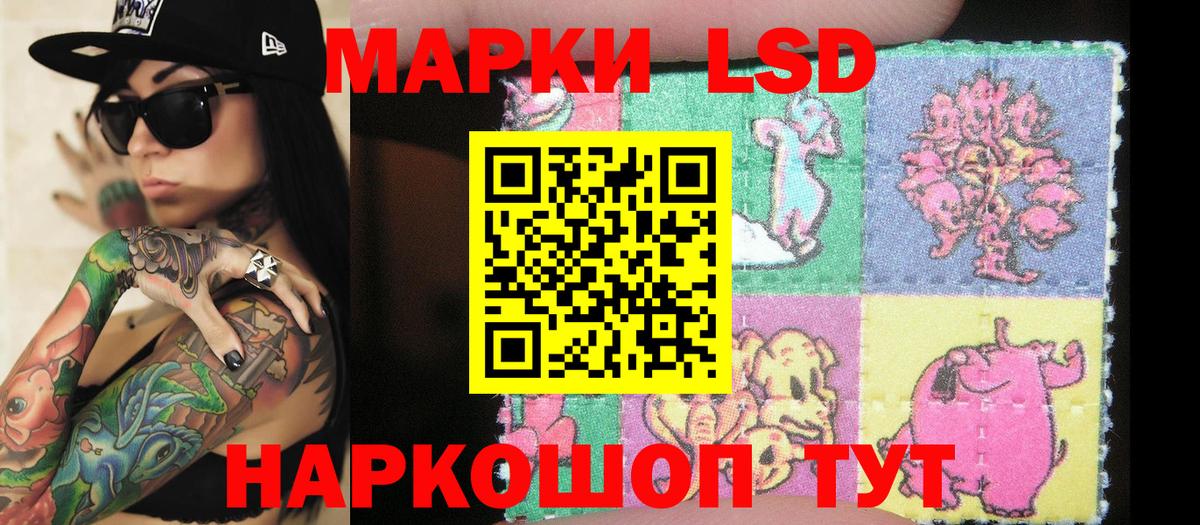 Отрадное  Марки 25I-NBOMe 1,5мг  Марки N-bome  Марки 25I-NBOMe 1,5мг  Вход с VPN 