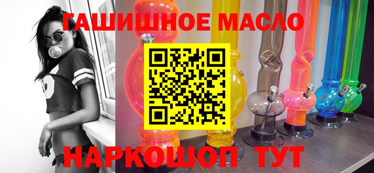 ТГК вейп с тгк  Вход с VPN  Отрадное  ТГК вейп с тгк 