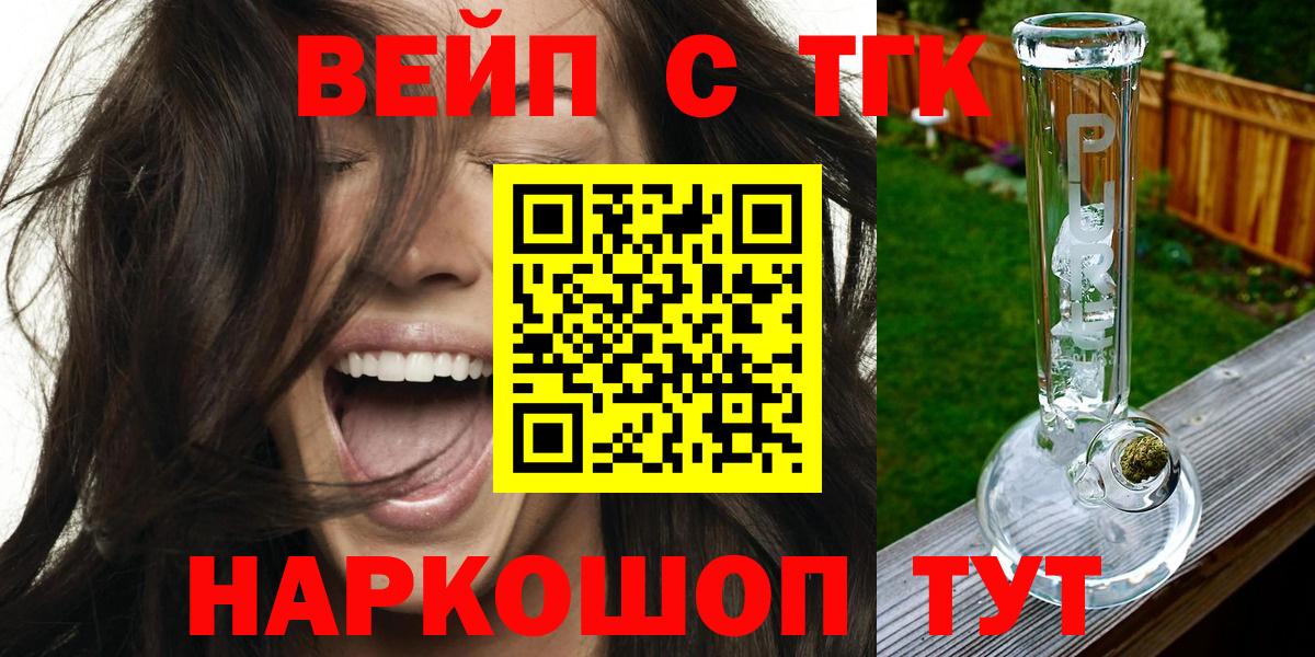 Дистиллят ТГК концентрат Отрадное