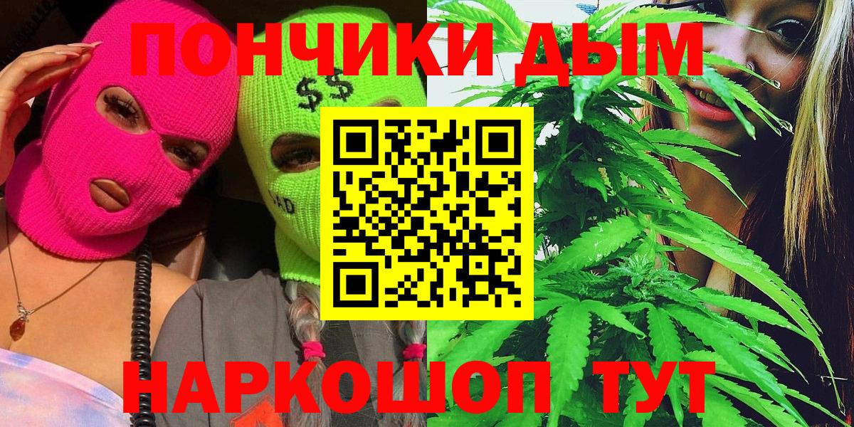 Отрадное  Марихуана  Вход с VPN  ГАШ  Меф МЯУ МЯУ   Кокаин 